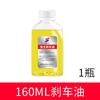 Bomba de freno de disco para coche eléctrico, espejo de aceite de 12 mm, mirilla de aceite de 18 mm, mirilla de aceite de embrague de motocicleta Turtle King