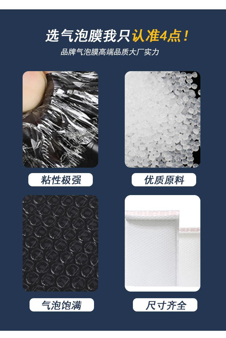 高度包装白色详情页_07