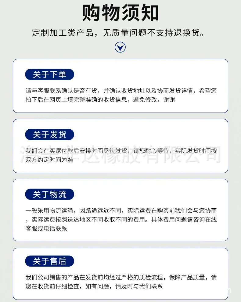 首页4