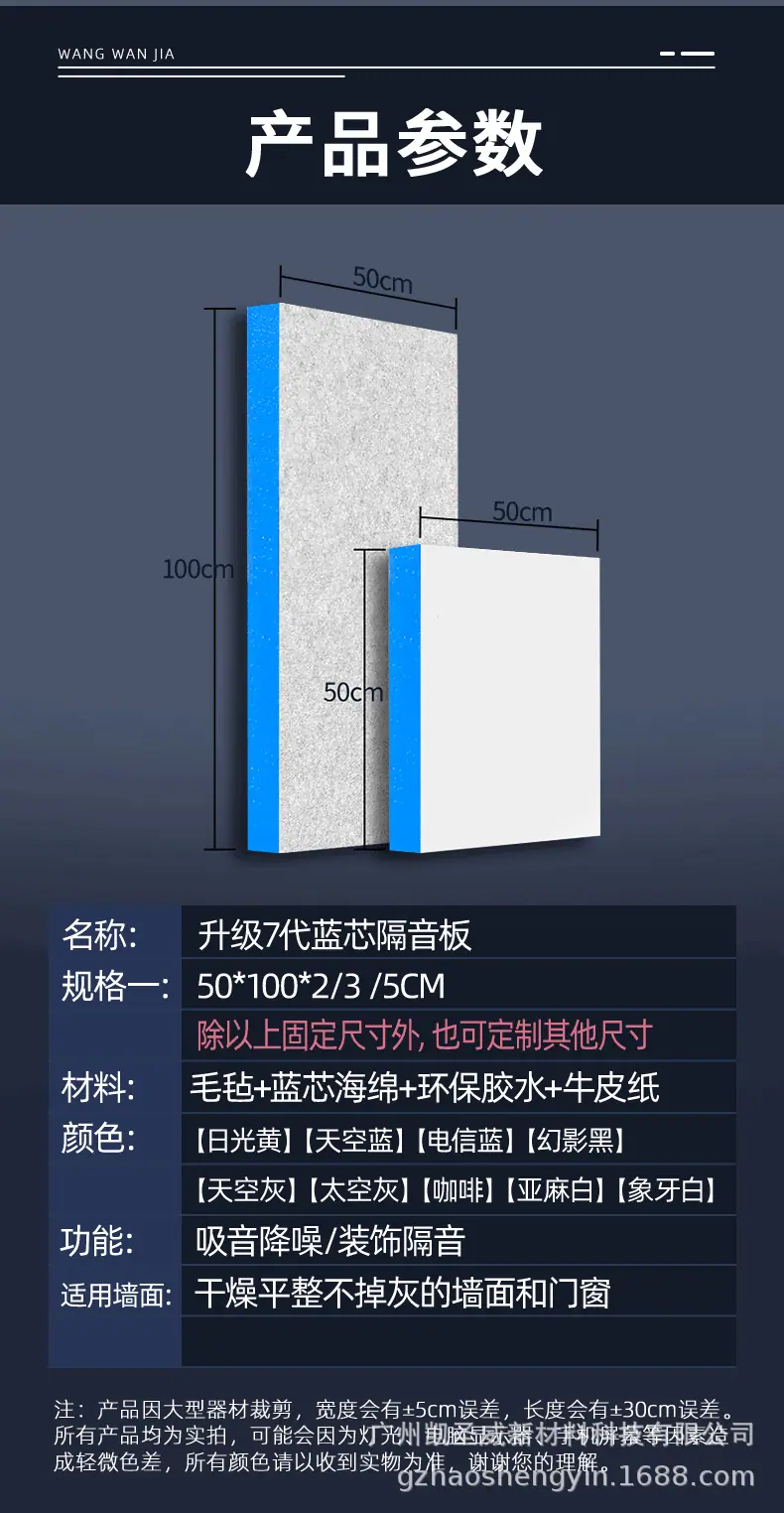备用3-详情B_04.gif