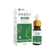 Aceite Calmante Nasal con Semilla de Xanthium e Ingredientes Herbales para el Cuidado Nasal, Alivia la Congestión Nasal, Picazón Nasal, Nariz Seca y Despeja las Vías Nasales