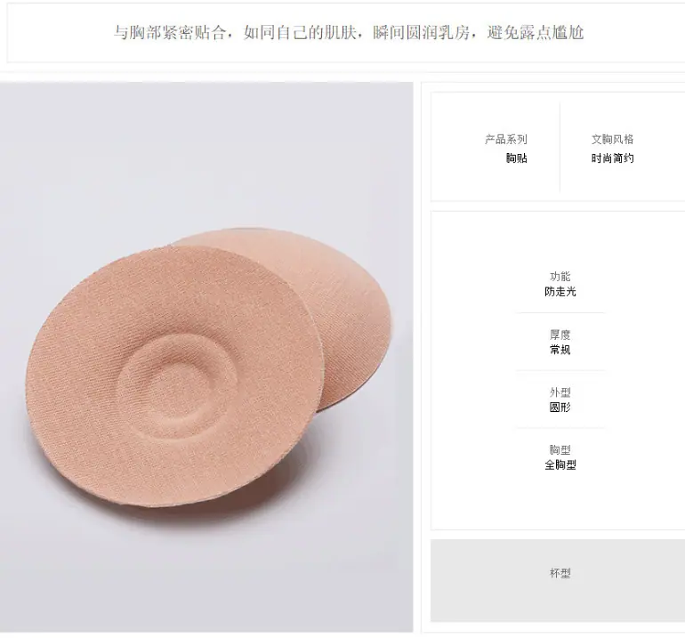 一键上货_20250720204311