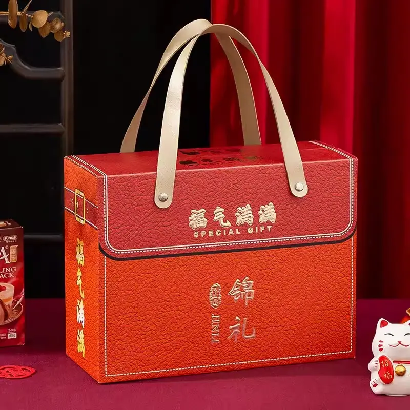 年货礼盒