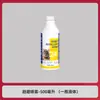 Fábrica de Origem Spray Repelente Artefato Repelente de Ratos Um Pote Repele Ratos Doméstico Carro Repelente Forte Planta Interior