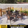 Mesa de Té y Sillas para Balcón Silla de Mimbre Juego de Tres Piezas Mesa y Sillas Pequeñas de Ocio para Exteriores Silla para Patio Exterior con Respaldo