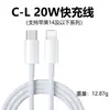 Cargador rápido de doble puerto de 20W es adecuado para cargador Apple 15 PD QC3.0 carga rápida Cargador transfronterizo europeo, americano y británico