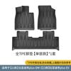 Adequado para carro 21 BYD Song PLUS tapetes especiais totalmente fechados TPE tapete de porta-malas vendas diretas de fábrica