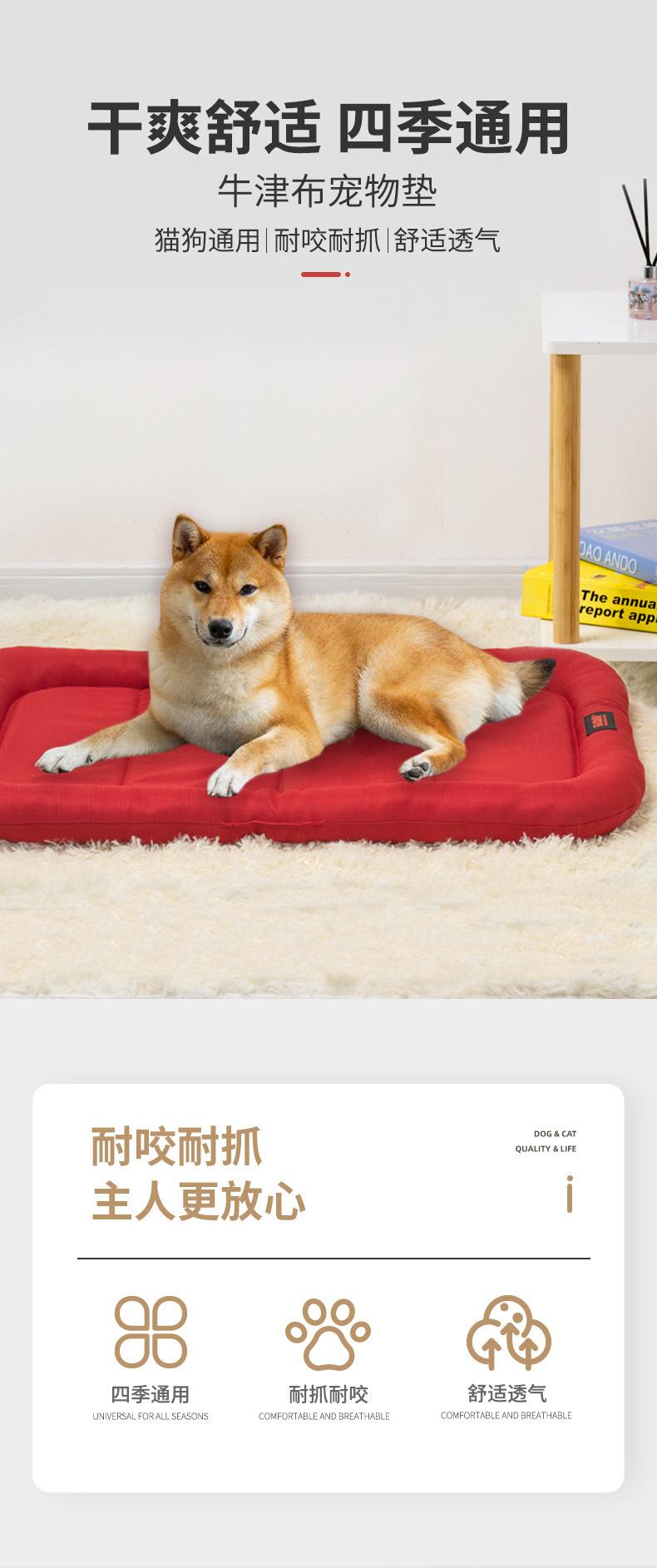 牛津布圆角垫详情页修改1(1)