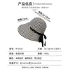 Chapéu de Sol Listrado Estilo Japonês, Novo Chapéu de Sol Versátil, Chapéu de Pescador Dobrável de Verão com Aba Larga para Proteção UV