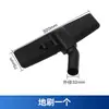 Adaptación a Accesorios para Aspiradoras de Japón Cv-2500/Cv930/Cv-Sh20/Bm16 Manguera Tubo Recto Cepillo para Piso.