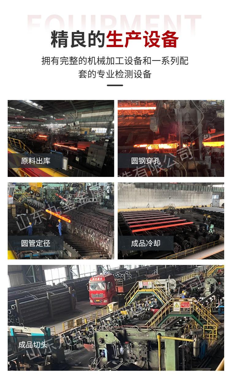 无缝钢管_08.jpg