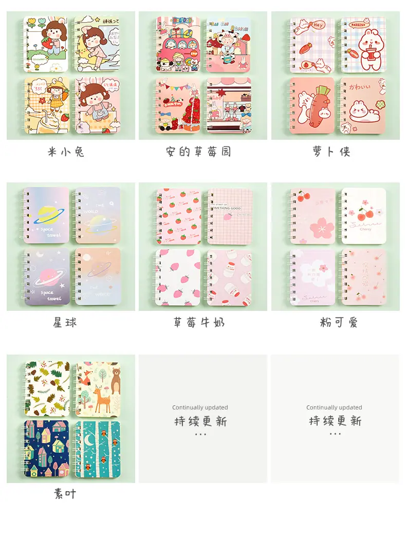 小线圈本_11