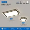 [Wow] Luz Principal Estilo Crema, Luz de Techo LED Super Brillante, Lámpara de Protección Ocular de Espectro Completo, Juego de Paquete para Toda la Casa