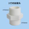 M44 4 pontos fio externo para conector fio 2 pontos 6 pontos rosca externa purificador de água pré-filtro conector de garrafa M22M66
