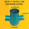 Aspirador de pó para marcenaria coletor de pó peças de reposição bico garfo adaptador de porta de sucção T tambor de ferro redondo saco de pano pá do ventilador cobertura de bloqueio
