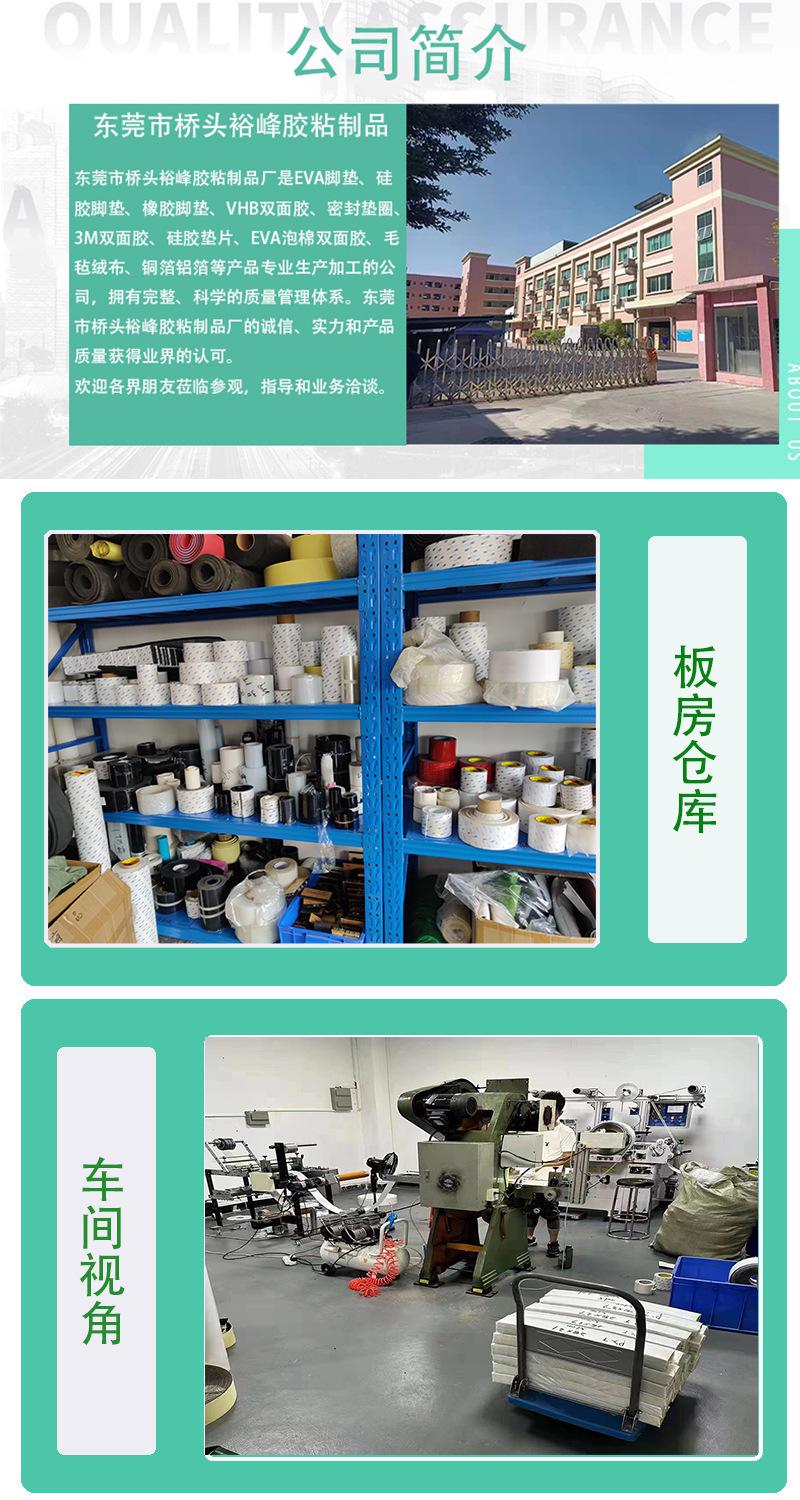 减震缓冲EVA垫