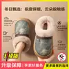 Pantuflas de algodón para mujer 2026 nuevo modelo para otoño e invierno, uso en interiores en casa, antideslizantes, resistentes al olor, cálidas, con suela gruesa, adecuadas para usar en exteriores