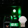 Faro delantero LED USB para coche, lámpara decorativa sin modificación, faro delantero para pie de coche, iluminación de ambiente para encendedor de coche