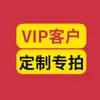 Enlace Especial de Sesión Personalizado para Cliente VIP
