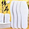 Plantillas para Hombre Absorben el Sudor, Resistentes al Olor, Transpirables, Hechas de Tela de 8 Capas, Se Pueden Cortar, Resistentes al Olor, Cómodas para el Verano, Hechas de Tela de Mil Capas y Algodón