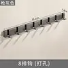 Gancho invisible de color blanco crema para colgar en la pared, para puerta, probador, puerta de entrada plegable, gancho para campana, perforador
