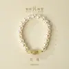 Pulseras de Perlas, Cuentas de la Fortuna de Jade Hetian, Pulseras de Cuentas, Joyería de Nicho de Lujo Ligero, Tienda de Joyería para Transmisiones en Vivo, Venta al por Mayor Transfronteriza