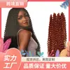 Peruca Crochet Cabelo Onda Oceânica Cabelo de Crochê Cabelo Sintético Cabelo em Massa Onda Profunda Fibra de Alta Temperatura