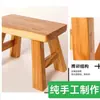 Taburete Pequeño de Madera Maciza en Liquidación Taburete para el Hogar Taburete Infantil Taburete de Madera para Adultos Taburete de Baile Taburete Pequeño de Madera Taburete para Mesa de Café Taburete para Cambiar Zapatos