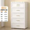 Gabinete de Almacenamiento tipo Cajón Ancho Estilo Europeo 18/38/58, Gabinete de Almacenamiento de Plástico Multicapa, Gabinete Móvil para Almacenamiento de Snacks y Juguetes