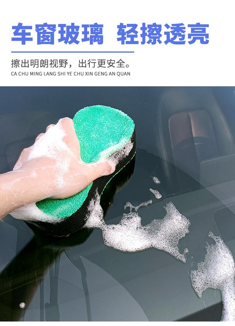 大号毛巾布洗车海绵详情页_05.jpg