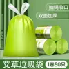 En stock al por mayor Bolsa de basura con cordón para el hogar, engrosada, portátil y fácil de agarrar, para cocina, bolsa de basura de plástico grande con cordón