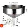 Funil de aço inoxidável não magnético, funil de máquina, funil de metal para despejar vinho e reabastecer, atacado