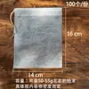 Bolsa de filtro de tela no tejida degradable de fibra de maíz PLA con cordón para té, bolsa para decocción de té, bolsa para sopa, bolsa vacía