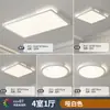 Lámpara de Techo LED para Dormitorio, Pasillo, Pasillo, Sala de Estar, Nuevo Estilo 2025, Lámpara de Techo Atmosférica Simple Moderna