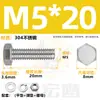 Conjunto de Parafusos e Porcas de Aço Inoxidável 304, Combinação de Três Peças, Parafuso Sextavado Externo, Porca, Arruela Lisa, Coleção de Parafusos M5M8M12