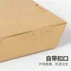 Caja de Papel Kraft Personalizada con Tapa, Lonchera Rectangular, Lonchera Desechable Engrosada para Llevar, Especial para Estilo Camping