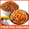 Comida de la Abuela Xiangxi para Acompañar Comidas, Bibimbap Hecho en Hunan, Fideos, Encurtidos, Salsa de Chile, Aperitivo, Tocino Embotellado