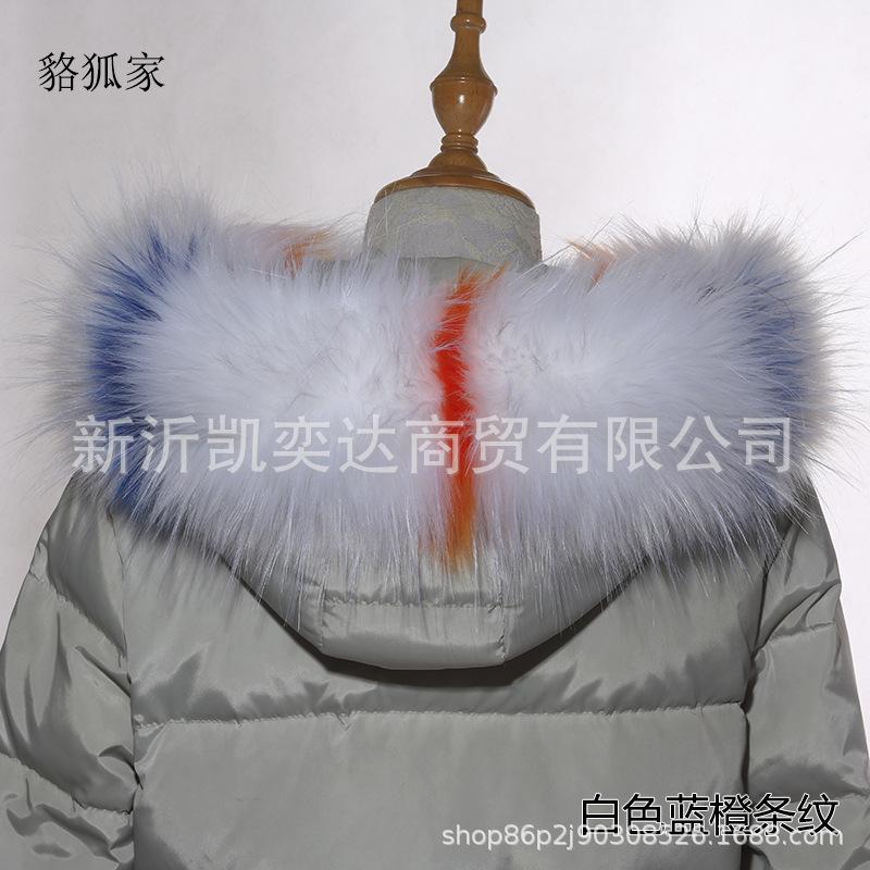 白色蓝橙条纹.jpg