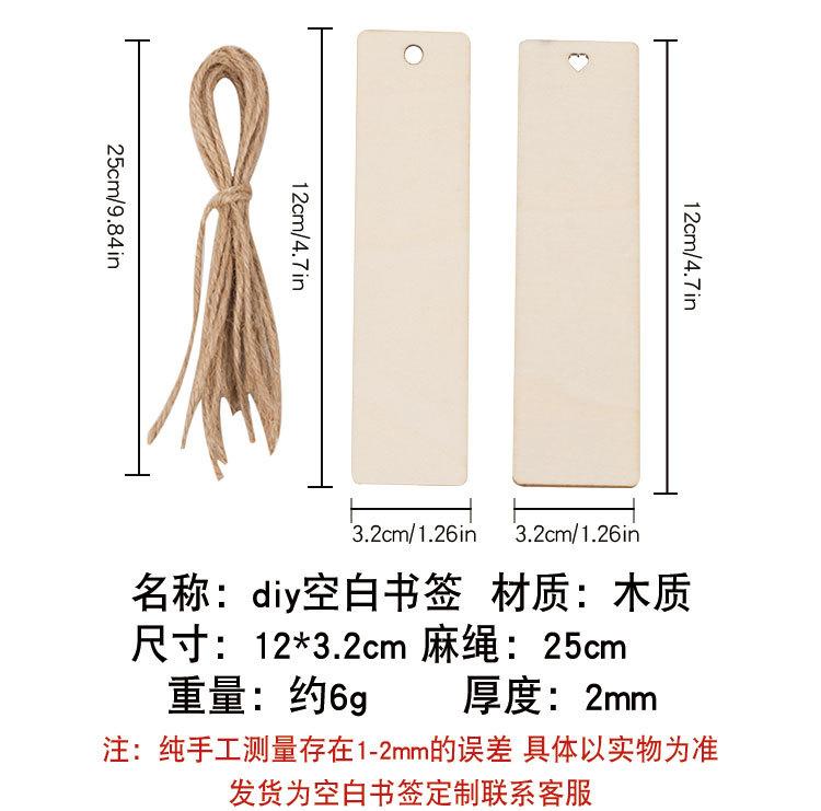 麻绳书签_03.jpg