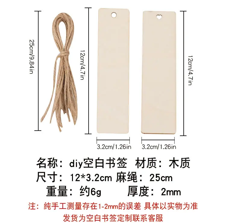 麻绳书签_03.jpg?x-oss-process=image/format,png