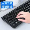 Teclado T-Wolf Thunder Wolf T15 Cableado Oficina Negocios Portátil Escritorio Universal USB Teclado Fábrica Venta al por Mayor