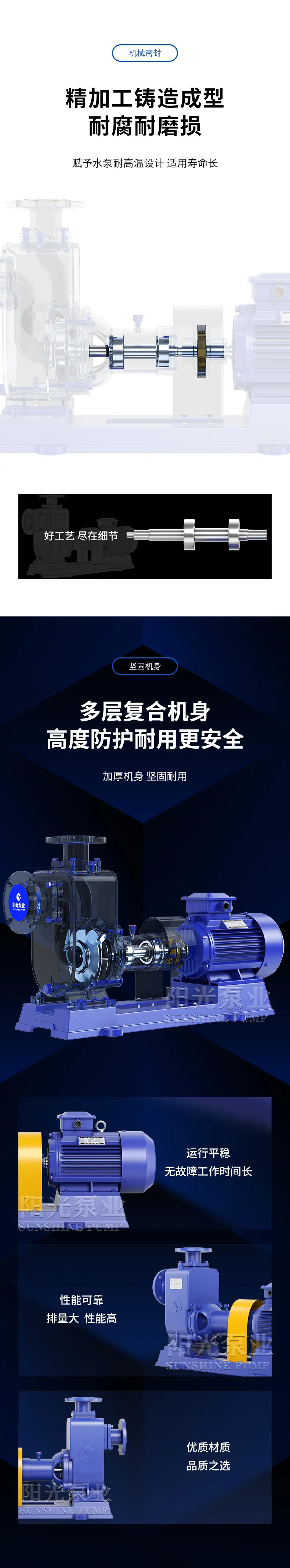 ZX型卧式自吸泵-详情2_05.jpg
