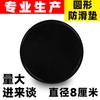 Alfombrilla Antideslizante Redonda de 8 cm para Coche de Alta Adherencia al por Mayor, Adorno de Perfume, Alfombrilla Antideslizante para Coche, Alfombrilla Antideslizante de PU Resistente a Altas Temperaturas