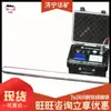 Xby-2Gw Inclinómetro Giroscópico de Fibra Óptica Inalámbrico con Brújula Integrada Diseño Integrado Comunicación Inalámbrica Orientación Automática al Norte