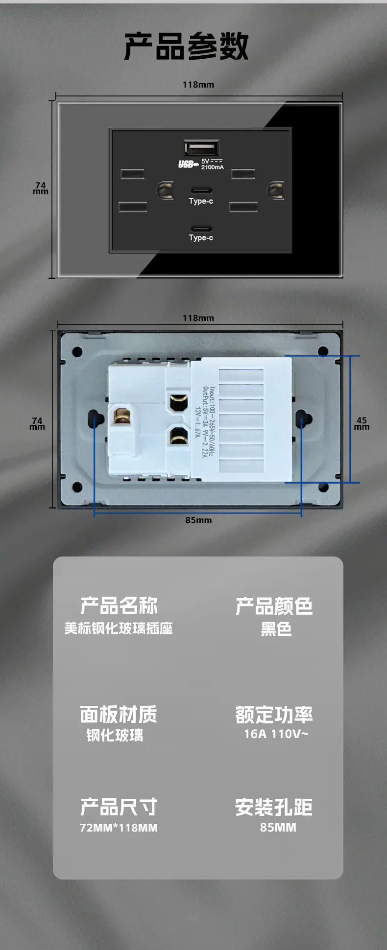 黑-美标玻璃面板详情_05.jpg