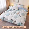 Juego de Cama de Cuatro Piezas de Alta Calidad Adecuado para Dormir Desnudo Lujo Ligero Gama Alta Alta Apariencia Juego de Cama Funda de Edredón Sábana Funda de Edredón Espesa
