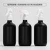 Botella de Spray de 500ml Botella de Plástico PET Botella de Spray de Pistola de Pulverización de Ratón Pequeño Desinfectante de Alcohol Botella de Spray Continuo de 300ml