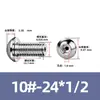 Tornillo Hueco de Cabeza Redonda Hexagonal para Escape de Acero Inoxidable 304, Estándar Británico y Americano, con Rosca de Tornillo Perforada al Vacío
