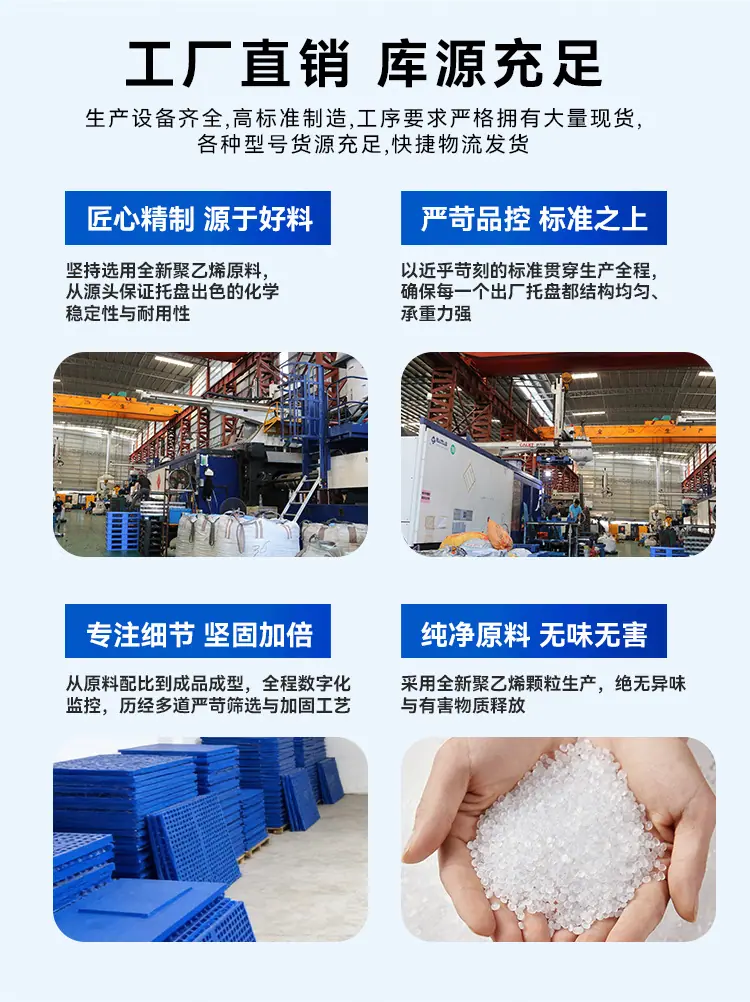 华达新垫板详情页_02