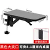 Reposamuñecas Plegable para Computadora Alfombrilla para Ratón Protector de Muñeca Reposamanos Reposabrazos de Escritorio para Computadora Tablero de Extensión de Escritorio